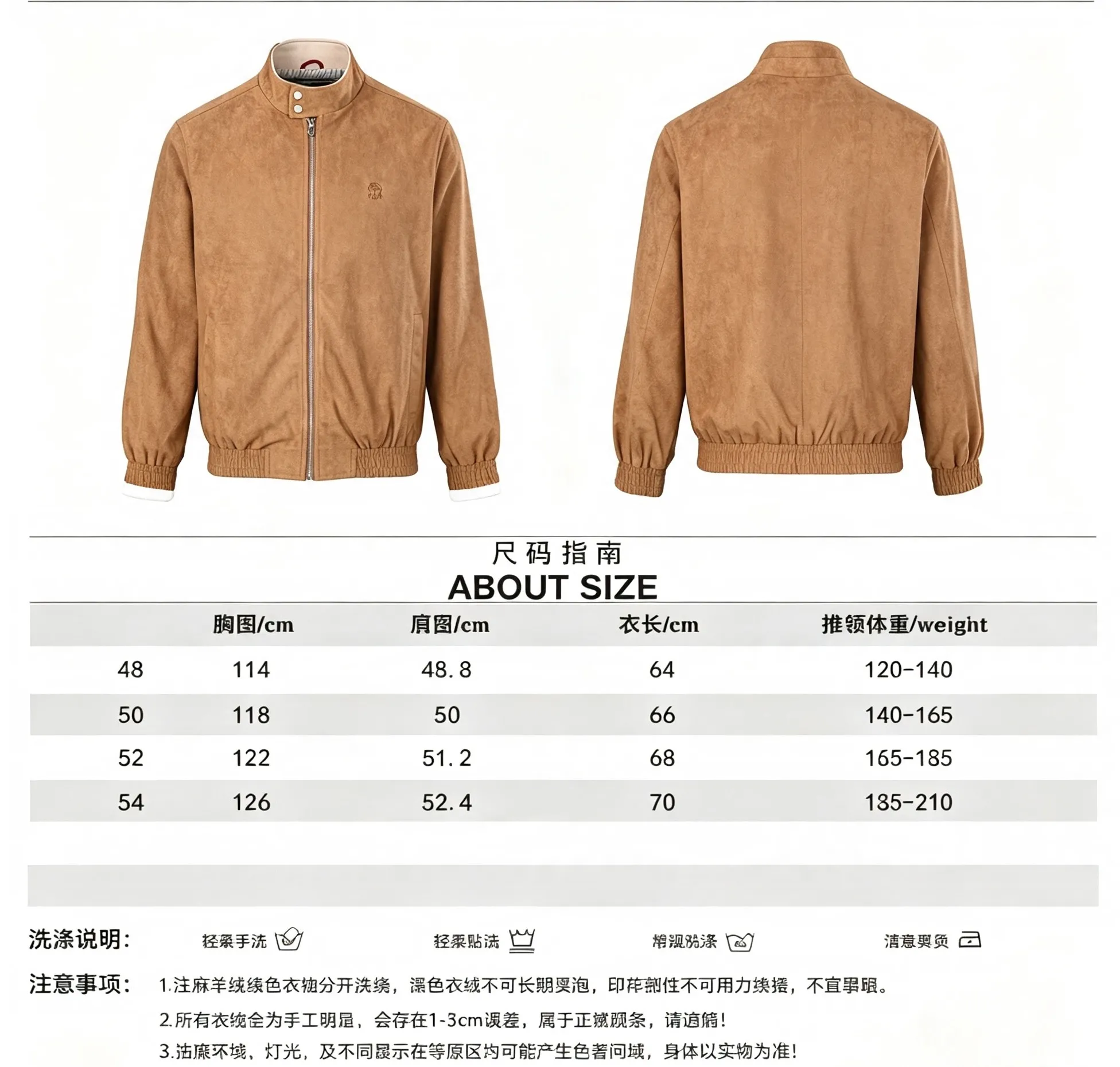 Brown suede stand collar jacket size table
